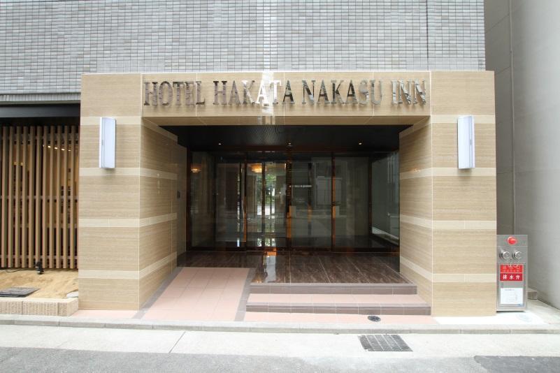 Hotel Hakata Nakasu Inn Fukuoka  Esterno foto